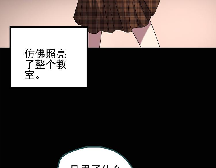 《怪奇实录》漫画最新章节第117话 漂亮头发 上免费下拉式在线观看章节第【9】张图片