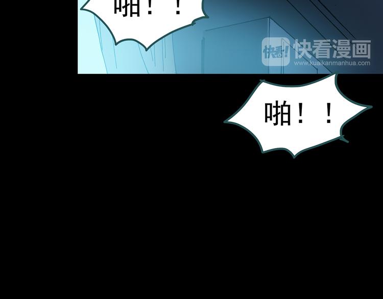 《怪奇实录》漫画最新章节第117话 漂亮头发 上免费下拉式在线观看章节第【98】张图片