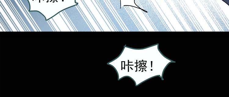 《怪奇实录》漫画最新章节第118话 漂亮头发 中免费下拉式在线观看章节第【24】张图片