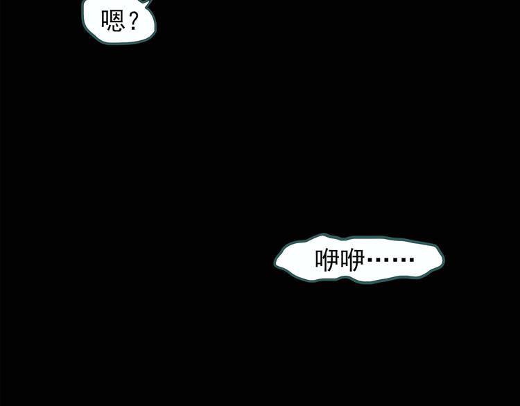 《怪奇实录》漫画最新章节第118话 漂亮头发 中免费下拉式在线观看章节第【49】张图片