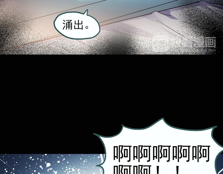 《怪奇实录》漫画最新章节第118话 漂亮头发 中免费下拉式在线观看章节第【58】张图片