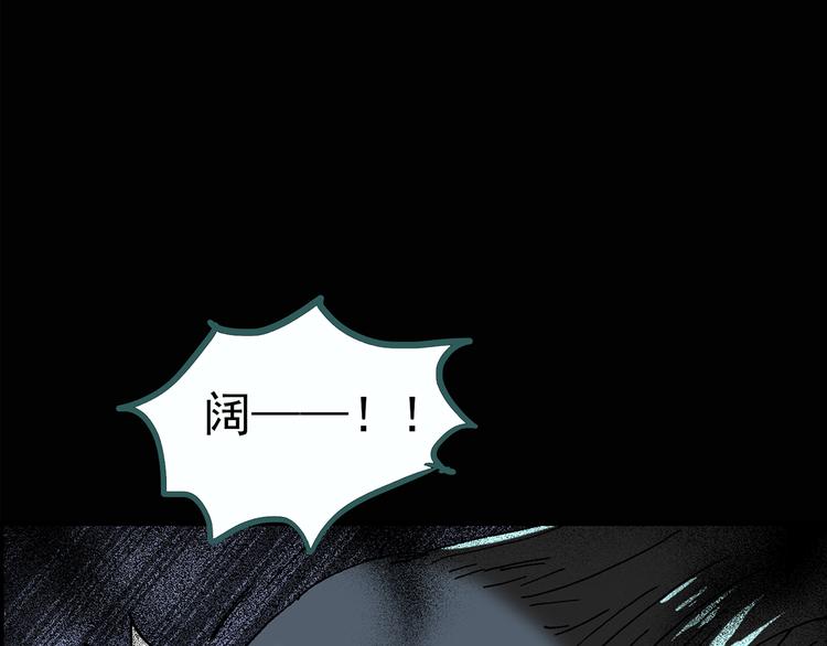 《怪奇实录》漫画最新章节第118话 漂亮头发 中免费下拉式在线观看章节第【62】张图片