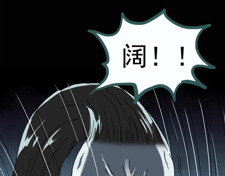 《怪奇实录》漫画最新章节第118话 漂亮头发 中免费下拉式在线观看章节第【66】张图片