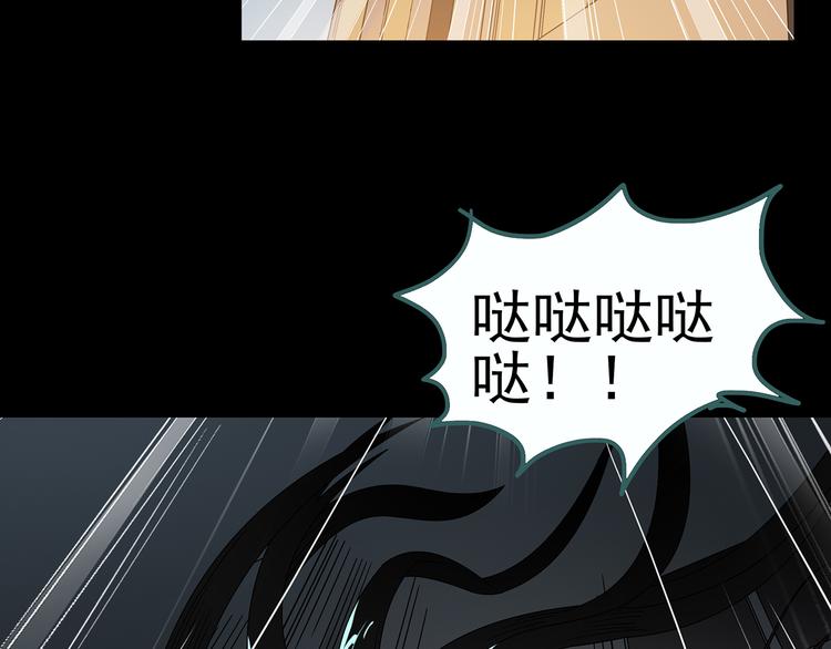 《怪奇实录》漫画最新章节第118话 漂亮头发 中免费下拉式在线观看章节第【91】张图片