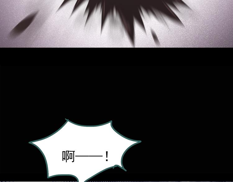 《怪奇实录》漫画最新章节第119话 漂亮头发 下免费下拉式在线观看章节第【29】张图片