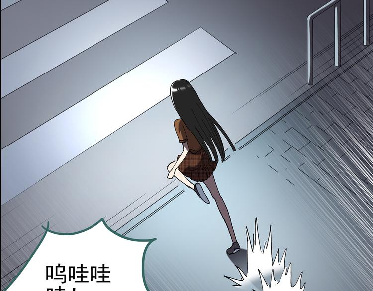 《怪奇实录》漫画最新章节第119话 漂亮头发 下免费下拉式在线观看章节第【51】张图片