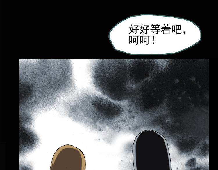 《怪奇实录》漫画最新章节第119话 漂亮头发 下免费下拉式在线观看章节第【70】张图片