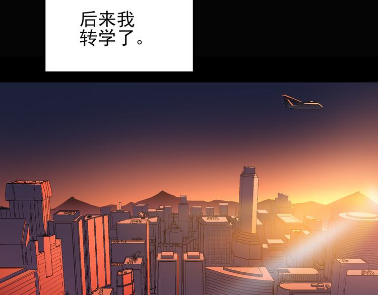 《怪奇实录》漫画最新章节第119话 漂亮头发 下免费下拉式在线观看章节第【77】张图片