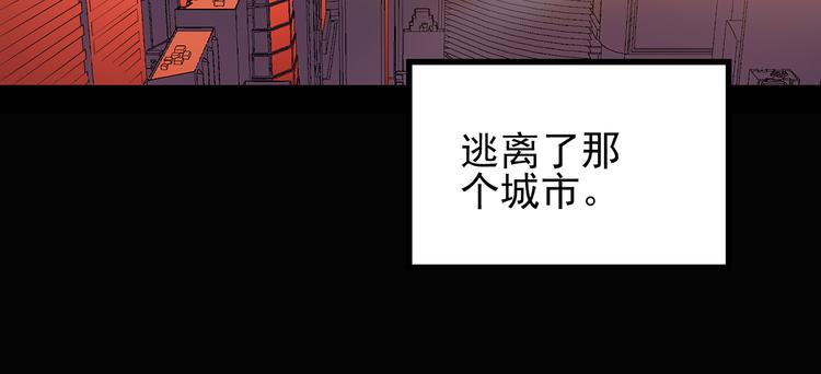 《怪奇实录》漫画最新章节第119话 漂亮头发 下免费下拉式在线观看章节第【78】张图片