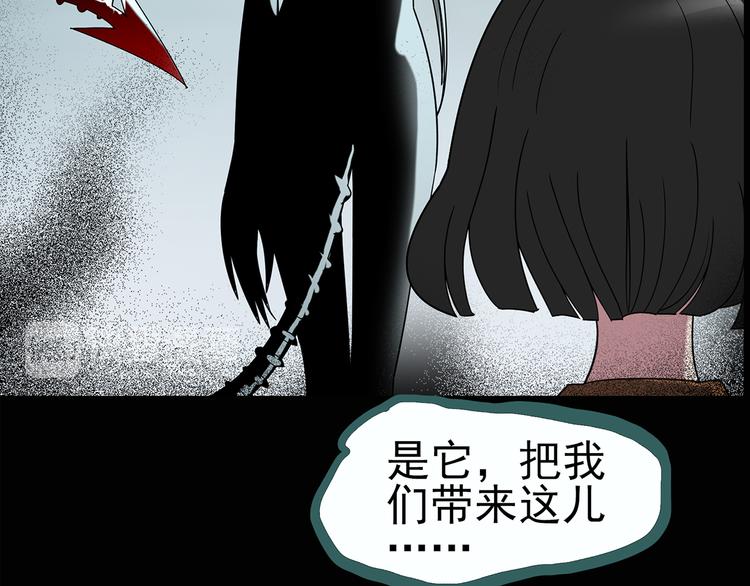 《怪奇实录》漫画最新章节第119话 漂亮头发 下免费下拉式在线观看章节第【9】张图片