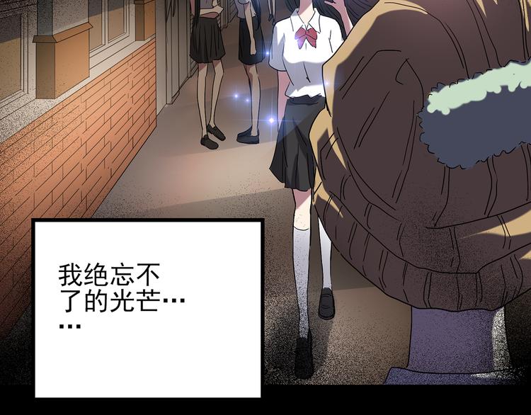 《怪奇实录》漫画最新章节第119话 漂亮头发 下免费下拉式在线观看章节第【90】张图片