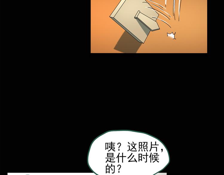 《怪奇实录》漫画最新章节第120话 隔壁的熊孩子免费下拉式在线观看章节第【15】张图片