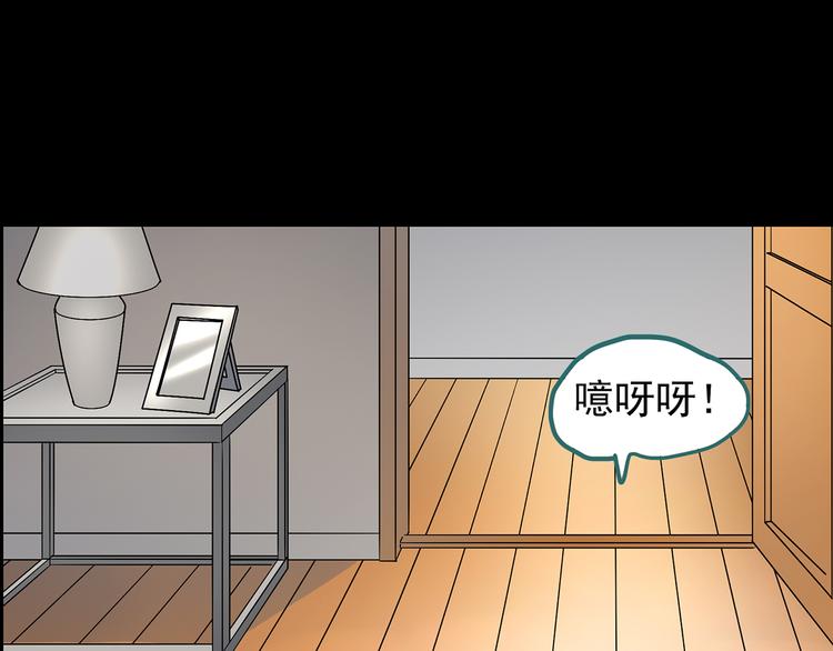 《怪奇实录》漫画最新章节第120话 隔壁的熊孩子免费下拉式在线观看章节第【92】张图片