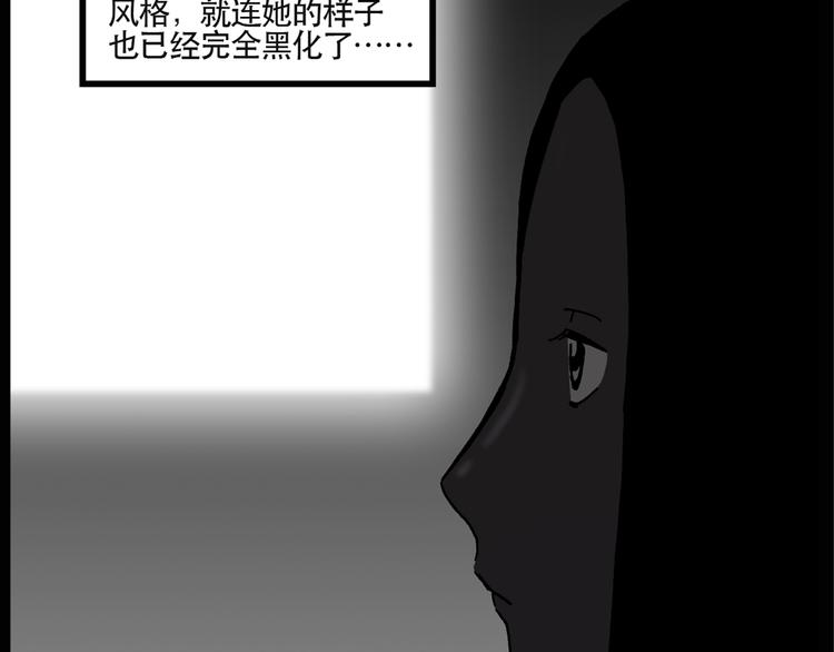 《怪奇实录》漫画最新章节第13话 黑色牡丹花· 照片1免费下拉式在线观看章节第【10】张图片