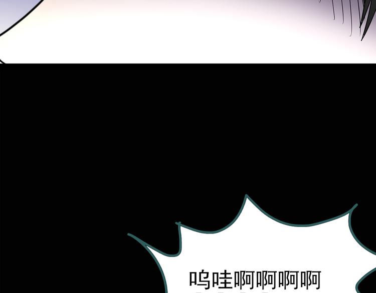 《怪奇实录》漫画最新章节第121话 恶魔仪式  一免费下拉式在线观看章节第【26】张图片