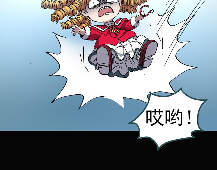 《怪奇实录》漫画最新章节第121话 恶魔仪式  一免费下拉式在线观看章节第【71】张图片