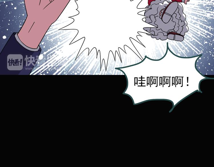 《怪奇实录》漫画最新章节第121话 恶魔仪式  一免费下拉式在线观看章节第【86】张图片