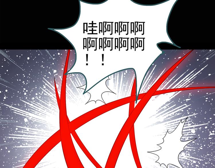 《怪奇实录》漫画最新章节第123话 恶魔仪式 三免费下拉式在线观看章节第【13】张图片