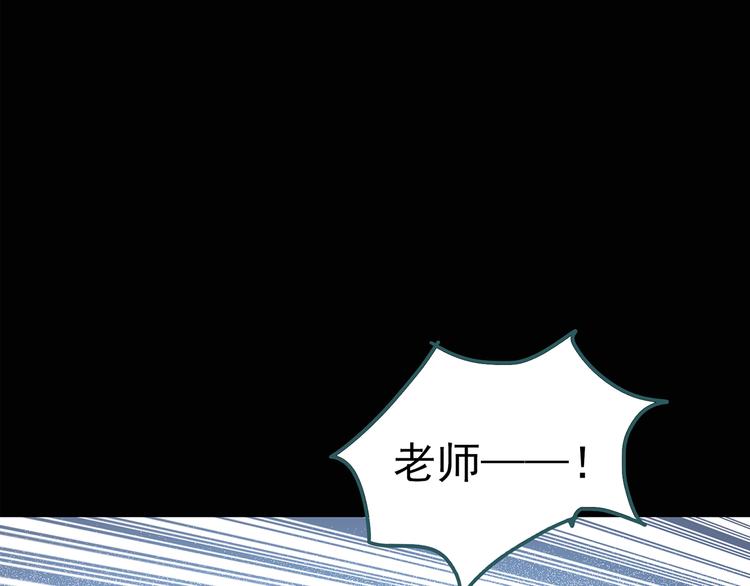 《怪奇实录》漫画最新章节第123话 恶魔仪式 三免费下拉式在线观看章节第【17】张图片