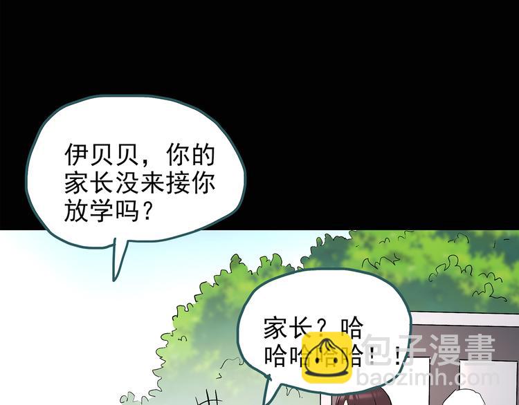 《怪奇实录》漫画最新章节第123话 恶魔仪式 三免费下拉式在线观看章节第【42】张图片