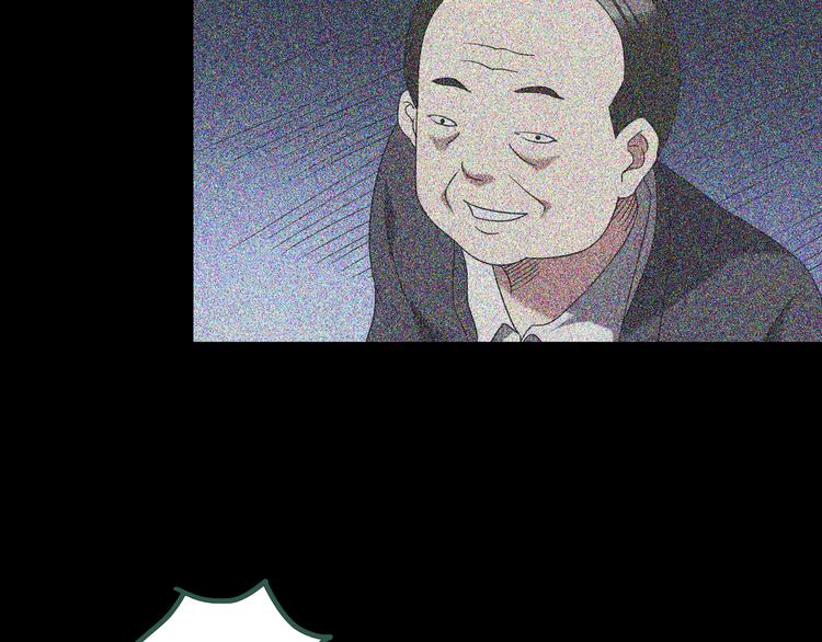 【怪奇实录】漫画-（第125话 恶魔仪式 5）章节漫画下拉式图片-96.jpg