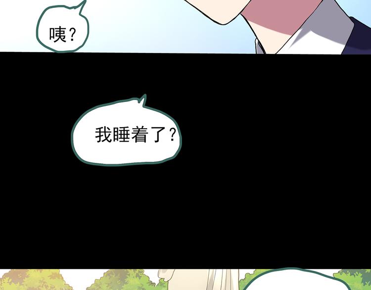 《怪奇实录》漫画最新章节第127话 恶魔仪式 终免费下拉式在线观看章节第【118】张图片