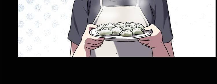 《怪奇实录》漫画最新章节第129话 邻居的饺子免费下拉式在线观看章节第【20】张图片