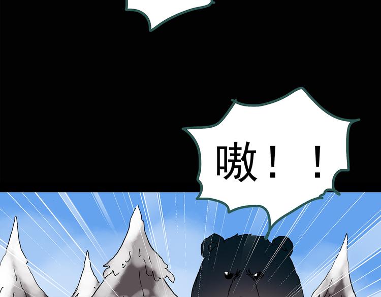 《怪奇实录》漫画最新章节第130话 幸存者免费下拉式在线观看章节第【34】张图片