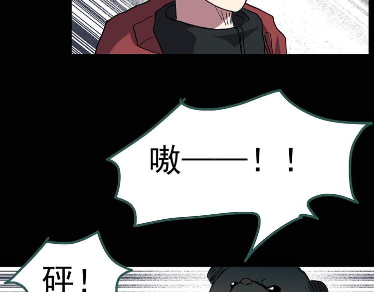 【怪奇实录】漫画-（第130话 幸存者）章节漫画下拉式图片-37.jpg