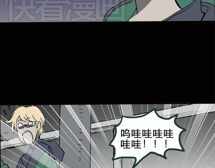 《怪奇实录》漫画最新章节第14话 黑色牡丹花· 照片2免费下拉式在线观看章节第【13】张图片