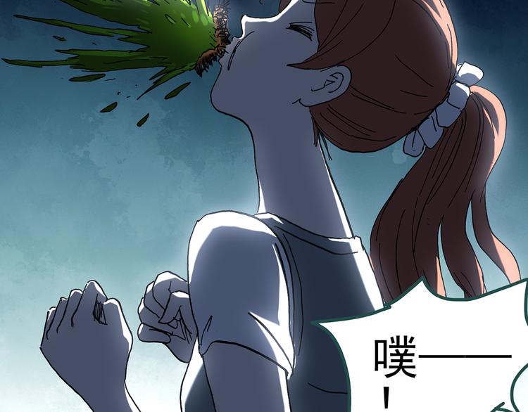 《怪奇实录》漫画最新章节第131话 恐怖挑战免费下拉式在线观看章节第【100】张图片