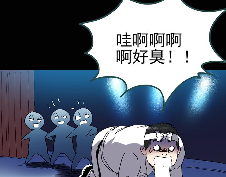 《怪奇实录》漫画最新章节第131话 恐怖挑战免费下拉式在线观看章节第【36】张图片