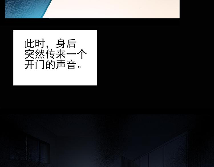 《怪奇实录》漫画最新章节第132话 扮演游戏免费下拉式在线观看章节第【17】张图片