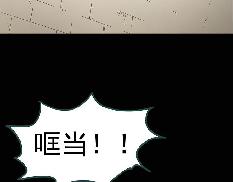 《怪奇实录》漫画最新章节第134话 古堡魅影1免费下拉式在线观看章节第【16】张图片