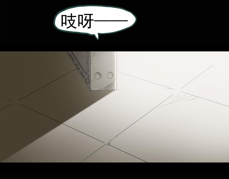 《怪奇实录》漫画最新章节第134话 古堡魅影1免费下拉式在线观看章节第【21】张图片