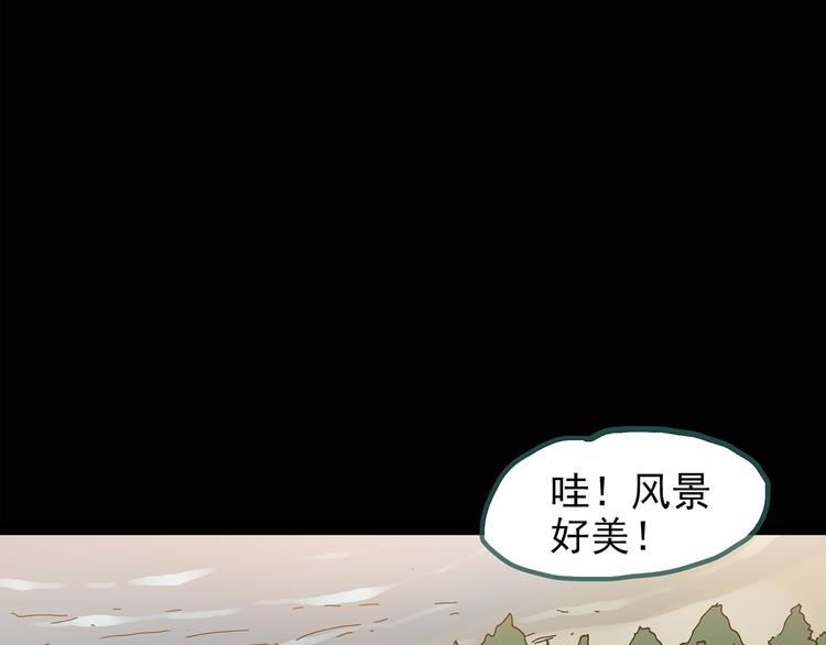 《怪奇实录》漫画最新章节第134话 古堡魅影1免费下拉式在线观看章节第【56】张图片