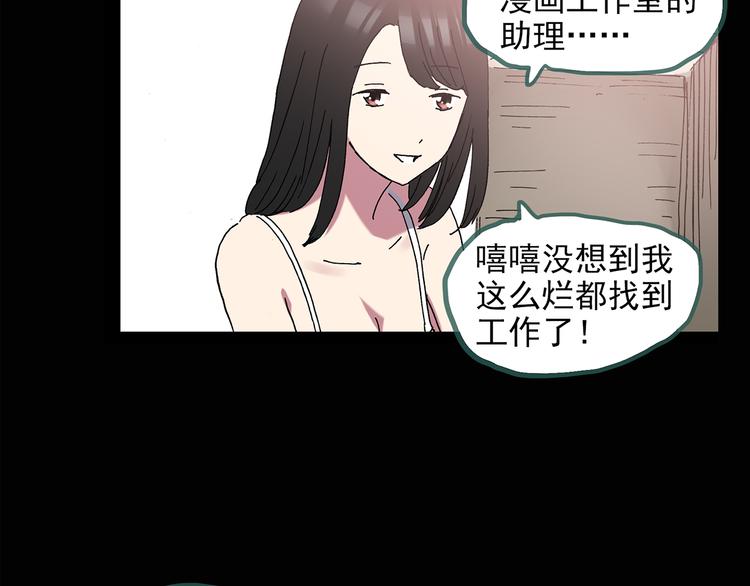 《怪奇实录》漫画最新章节第134话 古堡魅影1免费下拉式在线观看章节第【62】张图片