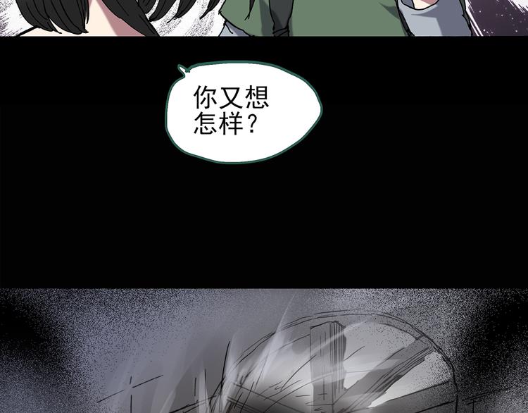 《怪奇实录》漫画最新章节第135话 古堡魅影2免费下拉式在线观看章节第【28】张图片