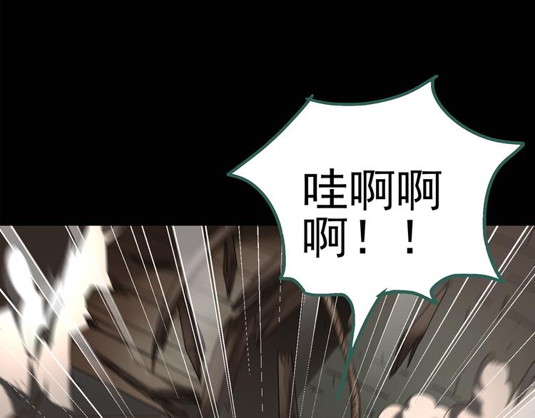 《怪奇实录》漫画最新章节第135话 古堡魅影2免费下拉式在线观看章节第【46】张图片