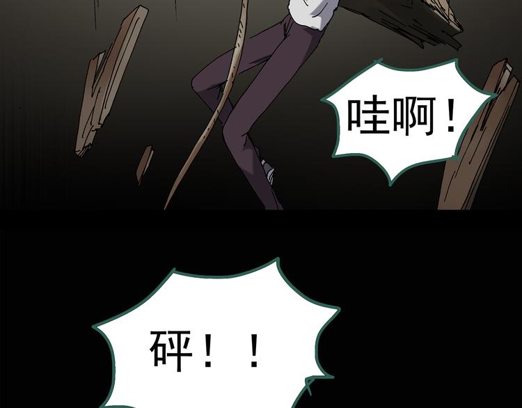 《怪奇实录》漫画最新章节第135话 古堡魅影2免费下拉式在线观看章节第【51】张图片