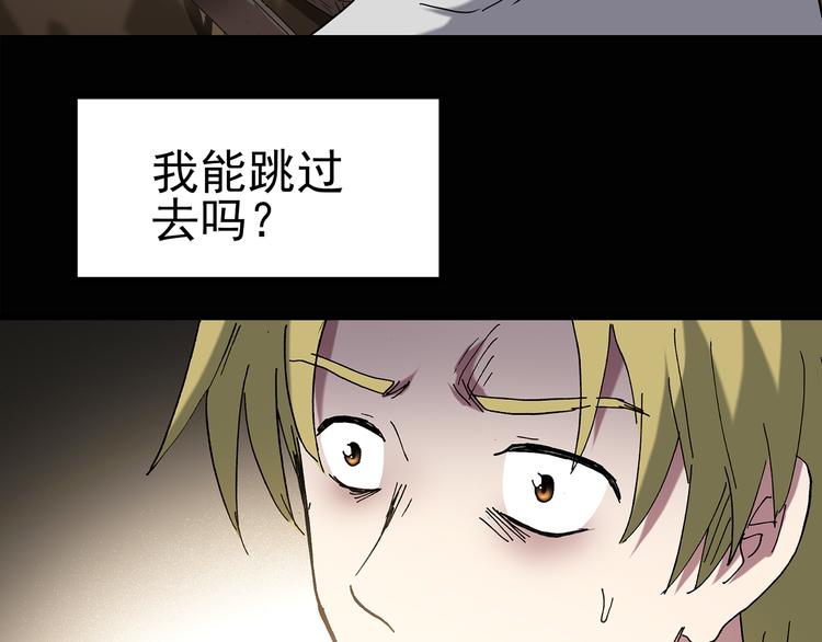 《怪奇实录》漫画最新章节第135话 古堡魅影2免费下拉式在线观看章节第【62】张图片