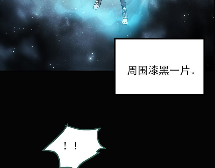 《怪奇实录》漫画最新章节第135话 古堡魅影2免费下拉式在线观看章节第【80】张图片