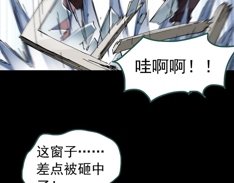 《怪奇实录》漫画最新章节第136话 古堡魅影3免费下拉式在线观看章节第【110】张图片