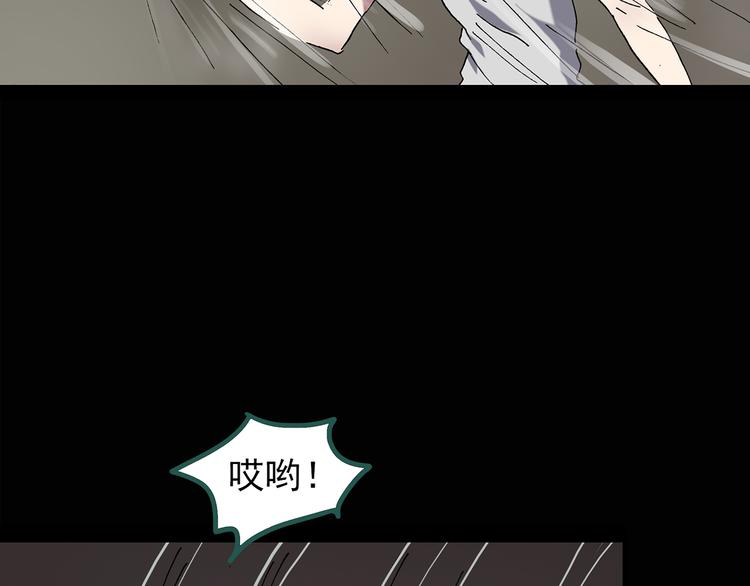 《怪奇实录》漫画最新章节第136话 古堡魅影3免费下拉式在线观看章节第【13】张图片