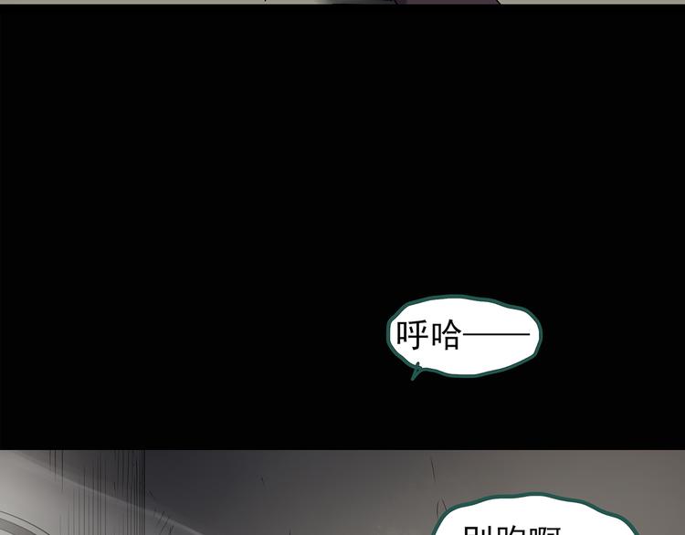 《怪奇实录》漫画最新章节第136话 古堡魅影3免费下拉式在线观看章节第【18】张图片