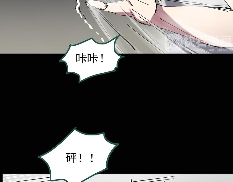 《怪奇实录》漫画最新章节第136话 古堡魅影3免费下拉式在线观看章节第【38】张图片