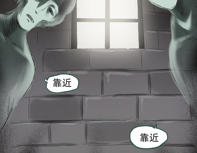 《怪奇实录》漫画最新章节第137话 古堡魅影4免费下拉式在线观看章节第【38】张图片