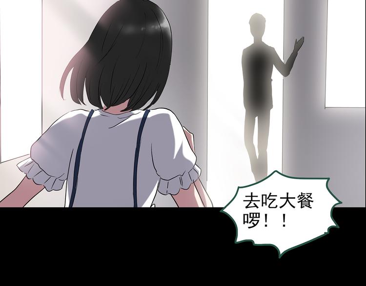 《怪奇实录》漫画最新章节第137话 古堡魅影4免费下拉式在线观看章节第【97】张图片