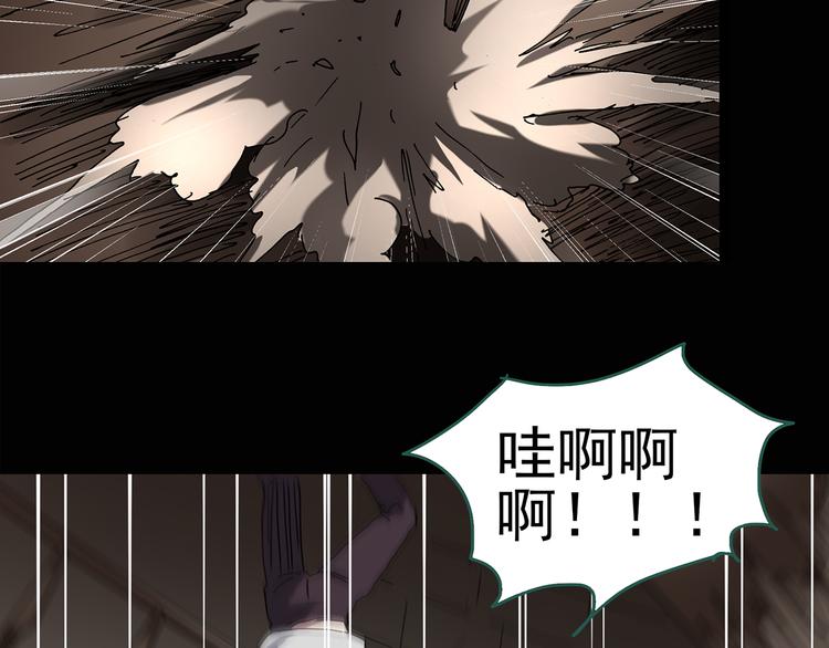 《怪奇实录》漫画最新章节第138话 古堡魅影 终免费下拉式在线观看章节第【28】张图片