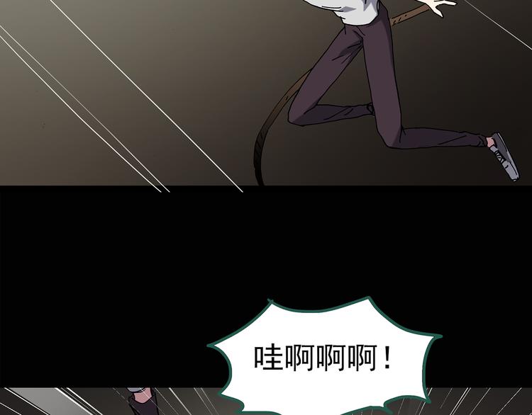 《怪奇实录》漫画最新章节第138话 古堡魅影 终免费下拉式在线观看章节第【61】张图片